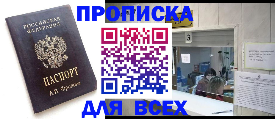 регистрация для дет. сада в Меленках